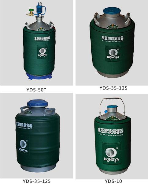 儲(chu)存(cun)型(xing)系(xi)列(lie)液(ye)氮罐