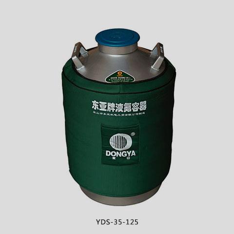 東(dong)亞(ya)儲(chu)存(cun)型液(ye)氮(dan)罐YDS-35-125